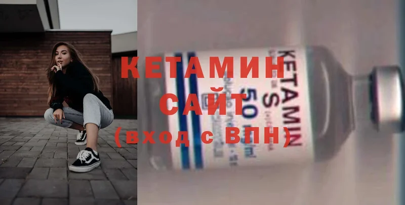 Кетамин ketamine  Алагир 